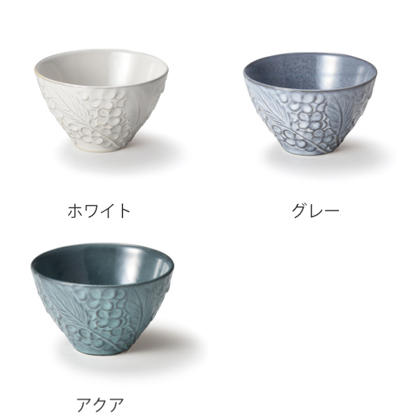 ボウル 11cm リアン 磁器 食器 日本製 同色3個セット （ 電子レンジ