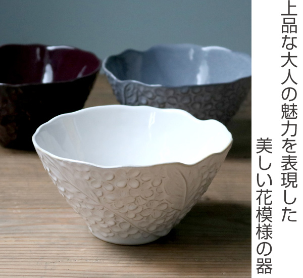 ボウル 18cm リアン 磁器 食器 日本製 同色2個セット ホワイト （ 17.5