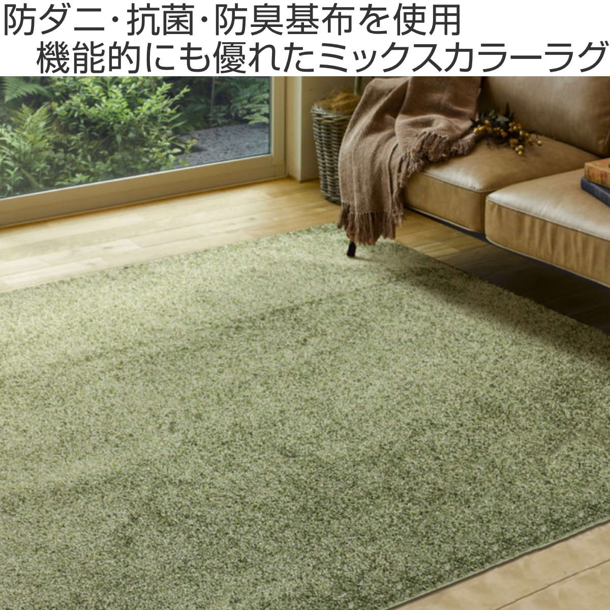 未開封　未使用　カーペット　ラグ　
赤色　240×330cm(6畳用)　 ラグ ヴィンテージ ビンテージ 洗える モケット 130×185 185×185 200