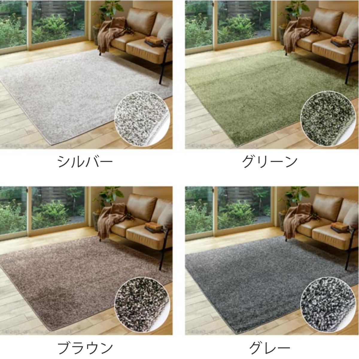 ラグ タフトラグ 185×240cm デタント シルバー （ マット ラグマット
