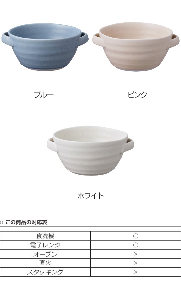 キントー KINTO ボウル 14cm RIPPLE 洋食器 磁器 日本製 （ 小鉢 食洗