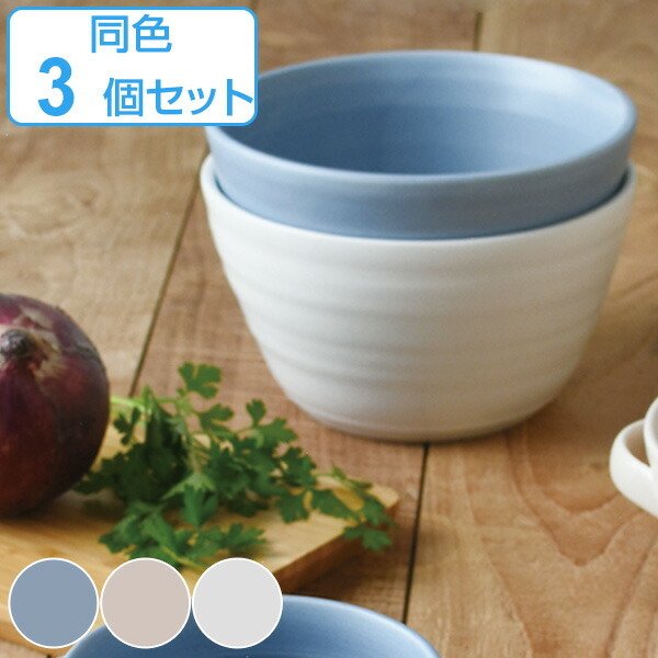 ボウル 14cm ノルディックフラワー 磁器 美濃焼 日本製 同色3個