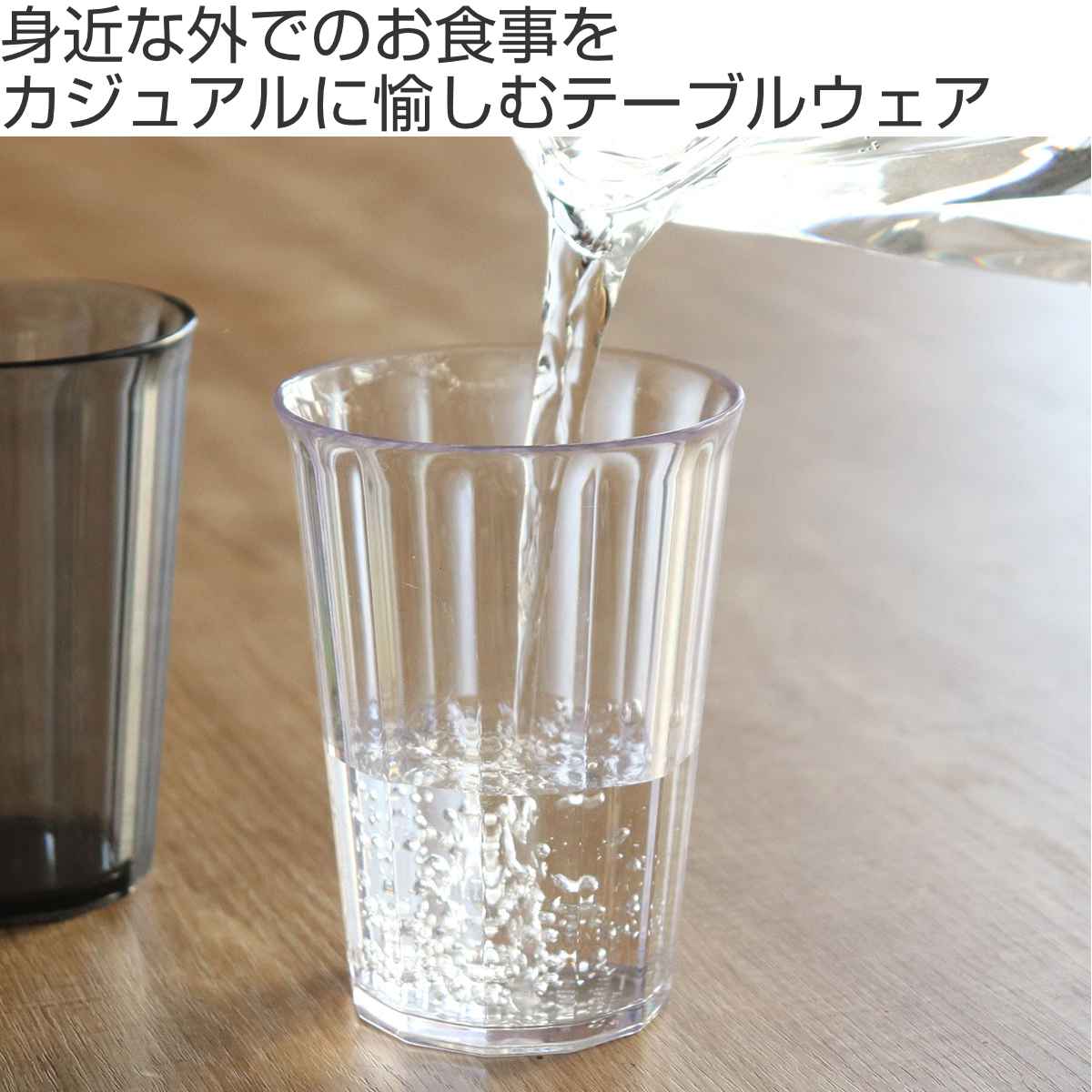 キントー KINTO ワイングラス 250ml コップ アルフレスコ ALFRESCO プラスチック製 （ 食洗機対応 割れにくい 脚付き グラス  プラコップ ） :310513:リビングート ヤフー店 - 通販 - Yahoo!ショッピング