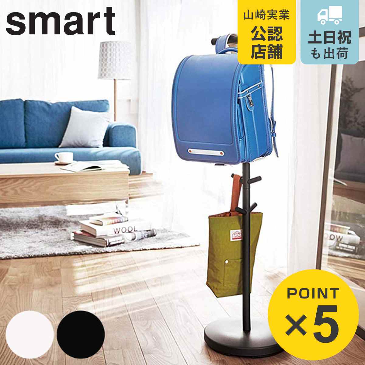 �R����� smart �����h�Z���X�^���h �X�}�[�g �i 4903208034944 �����h�Z�� ���[ �X�^���h �R���p�N�g �����h�Z�����[ �X�q �J�o�� �c�t���J�o�� ���� �j