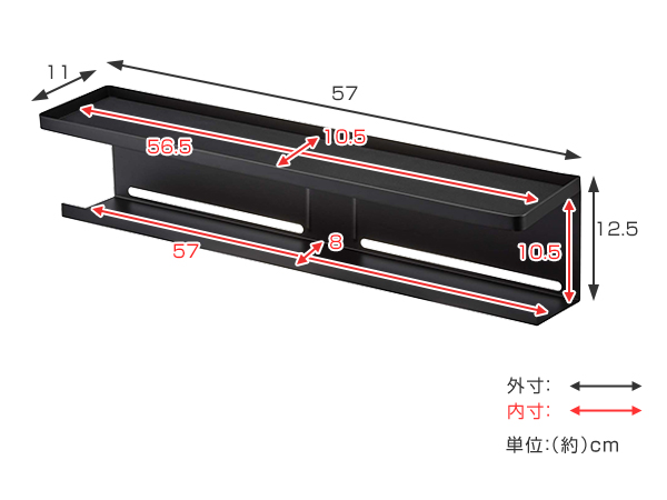 山崎実業 smart テレビ裏収納ラック スマ...の詳細画像2