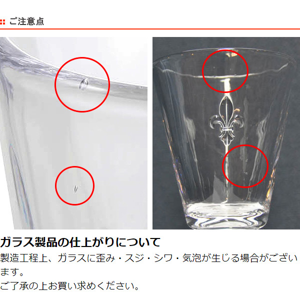 DULTON（ダルトン） コップ 300ml ガラス ガラスカップ フルール
