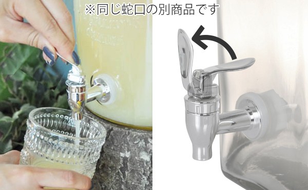 DULTON（ダルトン） ドリンクサーバー ビバレッジサーバー 4L