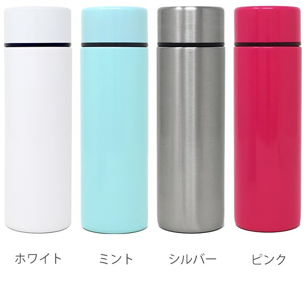 水筒 ポケミニボトル 直飲み ステンレス 140ml ミニ ミニボトル