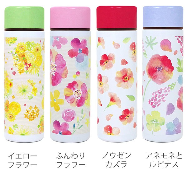 水筒 ポケミニボトル 直飲み ステンレス 140ml ミニ ミニボトル