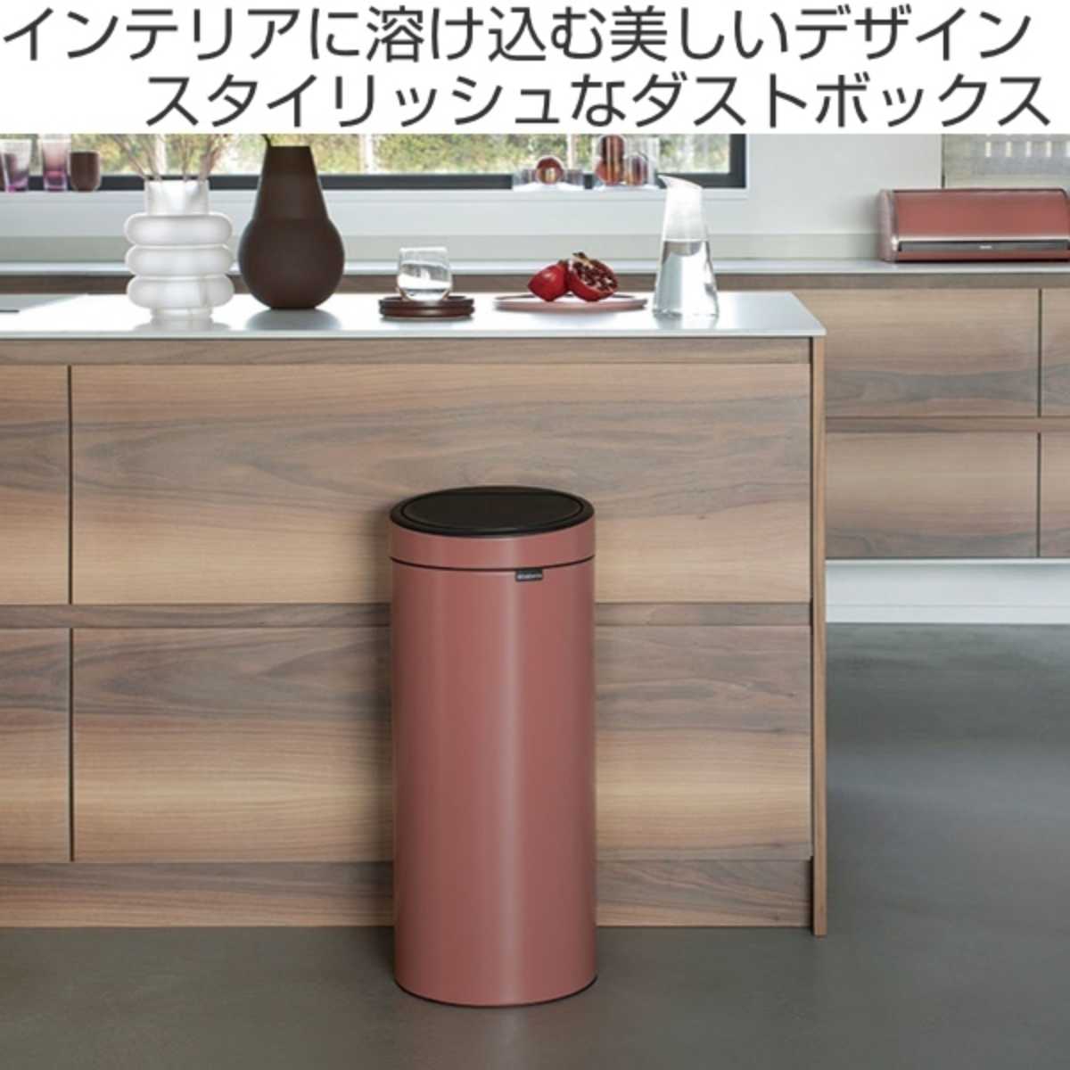 brabantia ゴミ箱 タッチビン 30L ダストボックス ブラバンシア （ ごみ箱 タッチ 30リットル 円形 丸 蓋つき スチール ふた付き  タッチ式 ） : 310883 : リビングート ヤフー店 - 通販 - Yahoo!ショッピング