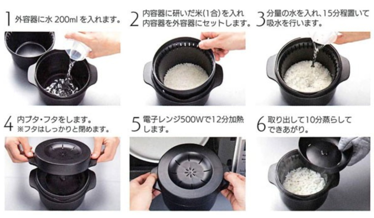 スケーター 電子レンジ 炊飯器 1合 電子レンジスチームご飯