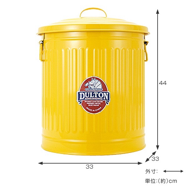 ダルトン DULTON ゴミ箱 ガベージカン 24L ダストボックス （ ふた 