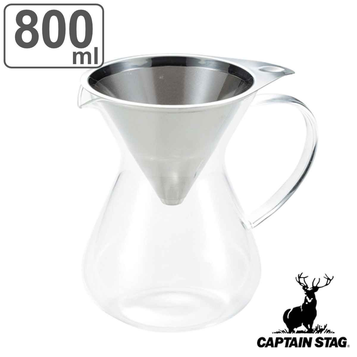CAPTAIN STAG（キャプテンスタッグ） コーヒーフィルター ポット