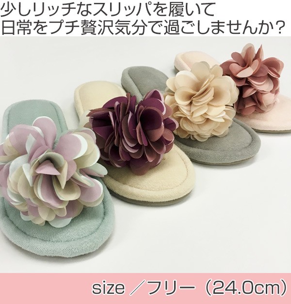 五本指スリッパ SDSリフレ 花モチーフ 約24cm （ スリッパ 五本指