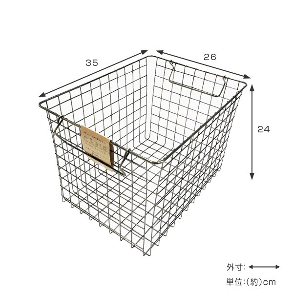 ランドリーバスケット ワイヤーバスケット CABLE キャブレ ステンレス製ワイヤーバスケット 大 （ ランドリーボックス 洗濯かご 脱衣かご ）  :311275:インテリアパレットヤフー店 - 通販 - Yahoo!ショッピング