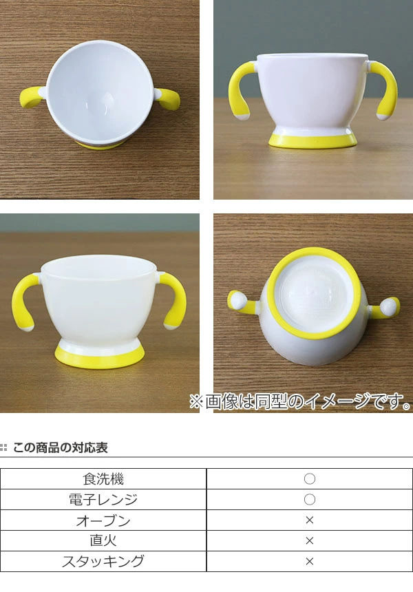 スケーター マグカップ 180ml POOHスケッチ 両手マグ 食器 ディズニー