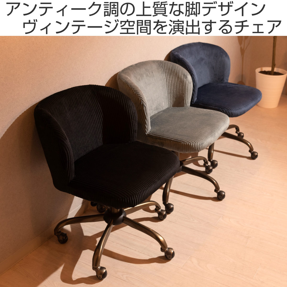 デスクチェア売ります！ デスクチェア インテリア チェア・座椅子のオンラインストア