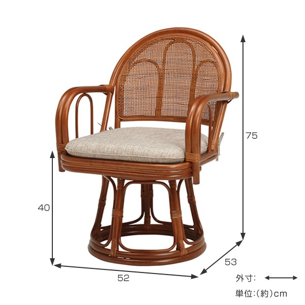 籐 回転座椅子 2脚セット ミドルタイプ ラタンチェア 座面高40cm （ 座椅子 ラタン 椅子 高座椅子 ）