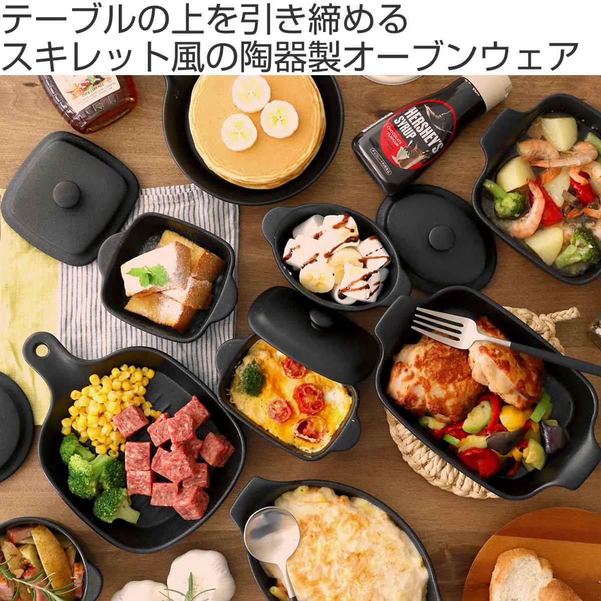 STAUBセラミック スクエア蓋付き　グラタン　キャセロール STAUBセラミック スクエア蓋付き グラタン キャセロール STAUB