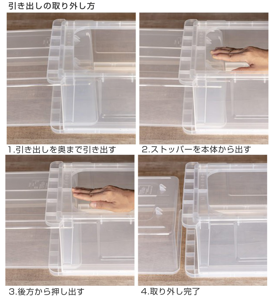 財布・ケース・小物入れ SSS BORO TANK 天馬 収納ボックス プレクシー ケース SS B5 サイズ 日本製 4個セット