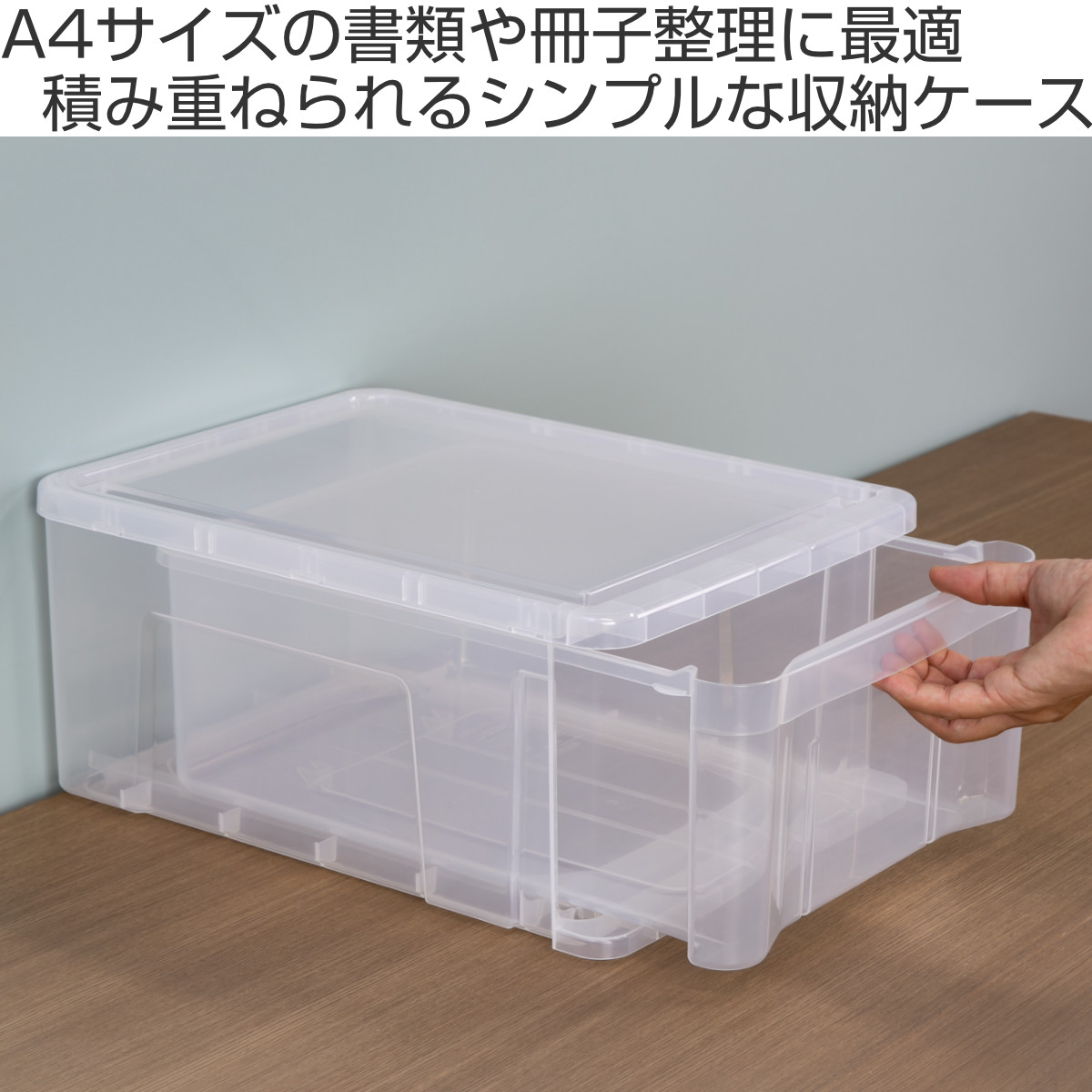 天馬 収納ボックス プレクシー ケース M A4 クリアファイル サイズ