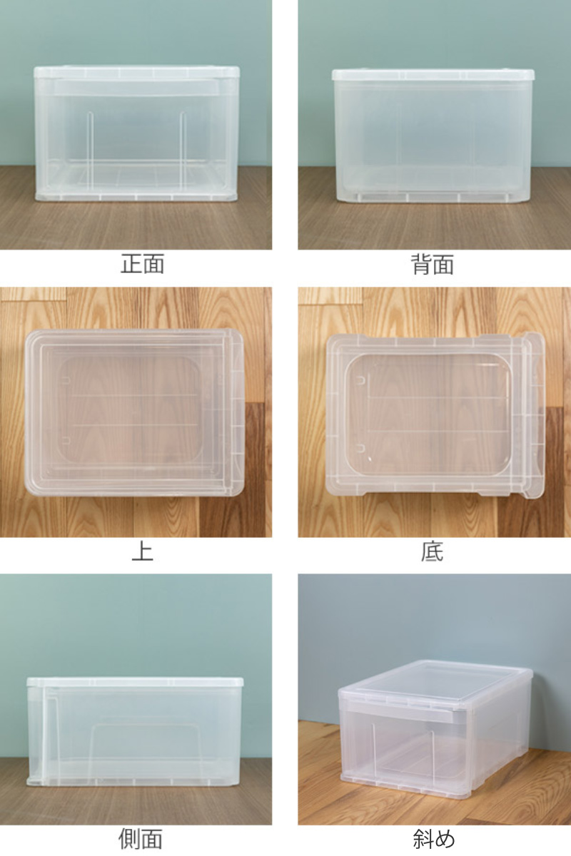 天馬 収納ボックス プレクシー ケース L B4 サイズ 日本製 （ 幅32