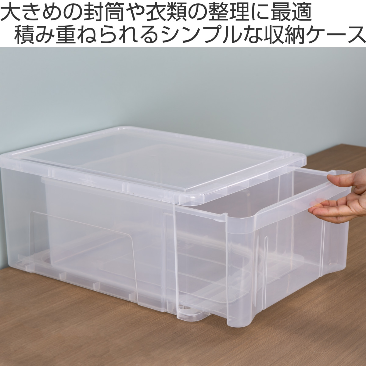 【4タイトルBOX】 Eric Carmen 収納ボックス付き！ 天馬 収納ボックス プレクシー ケース LL B4 サイズ 日本製 4個セット