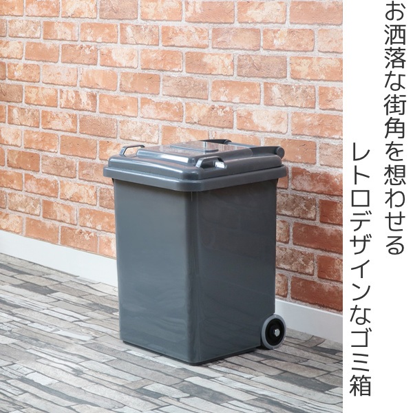 ゴミ箱 18L ダルトン DULTON 屋外兼...の詳細画像1