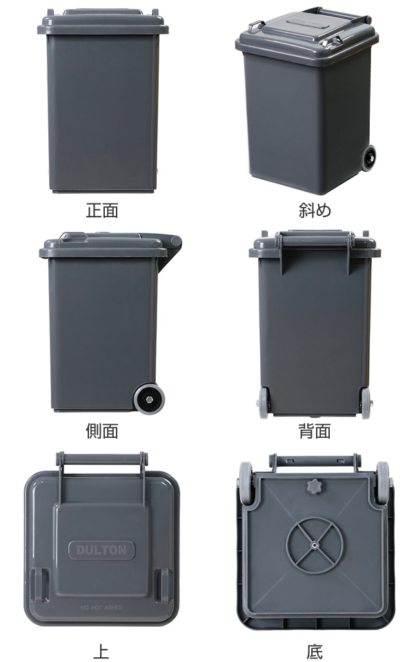 ゴミ箱 18L ダルトン DULTON 屋外兼...の詳細画像2