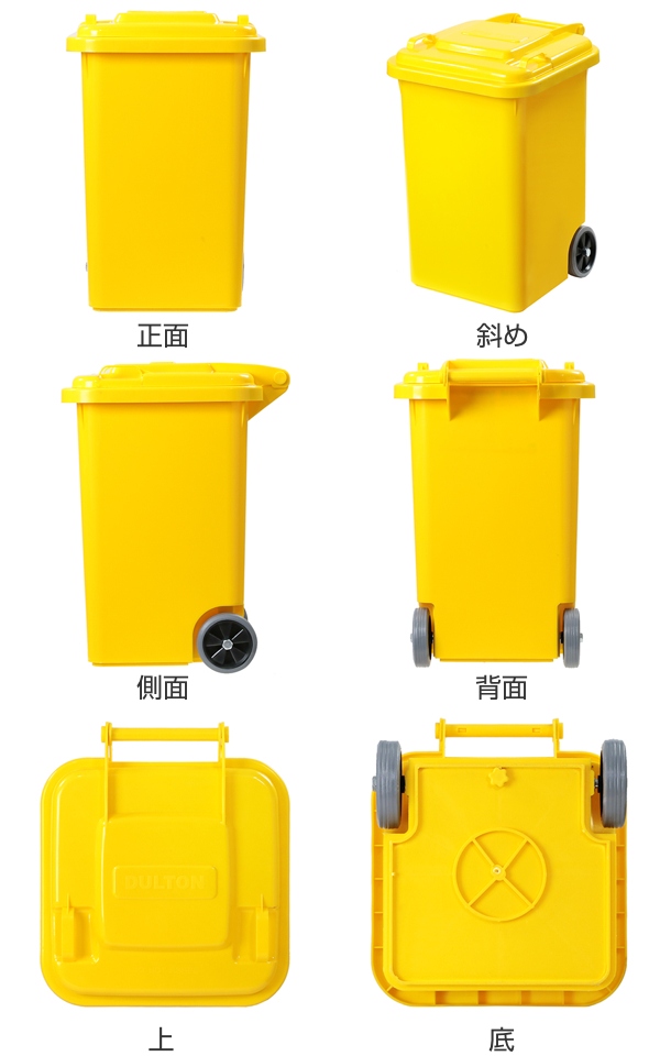 ゴミ箱 45L ダルトン DULTON 屋外兼...の詳細画像2