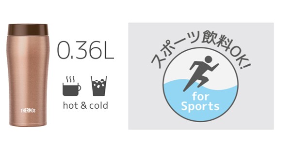 THERMOS（サーモス） 水筒 真空断熱ケータイタンブラー 360ml JOE-360