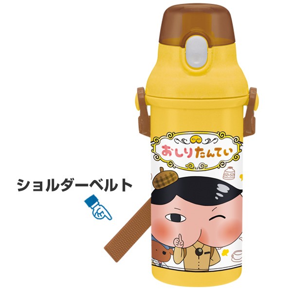 しおたん 販売 水筒