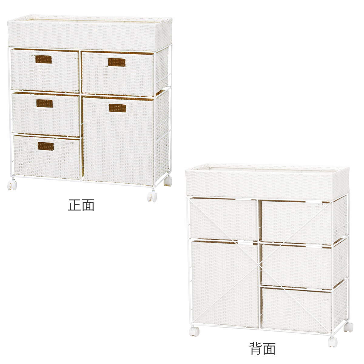 HAGiHARA（萩原） ランドリーチェスト 幅70.5cm 3段 ワイド 引出し