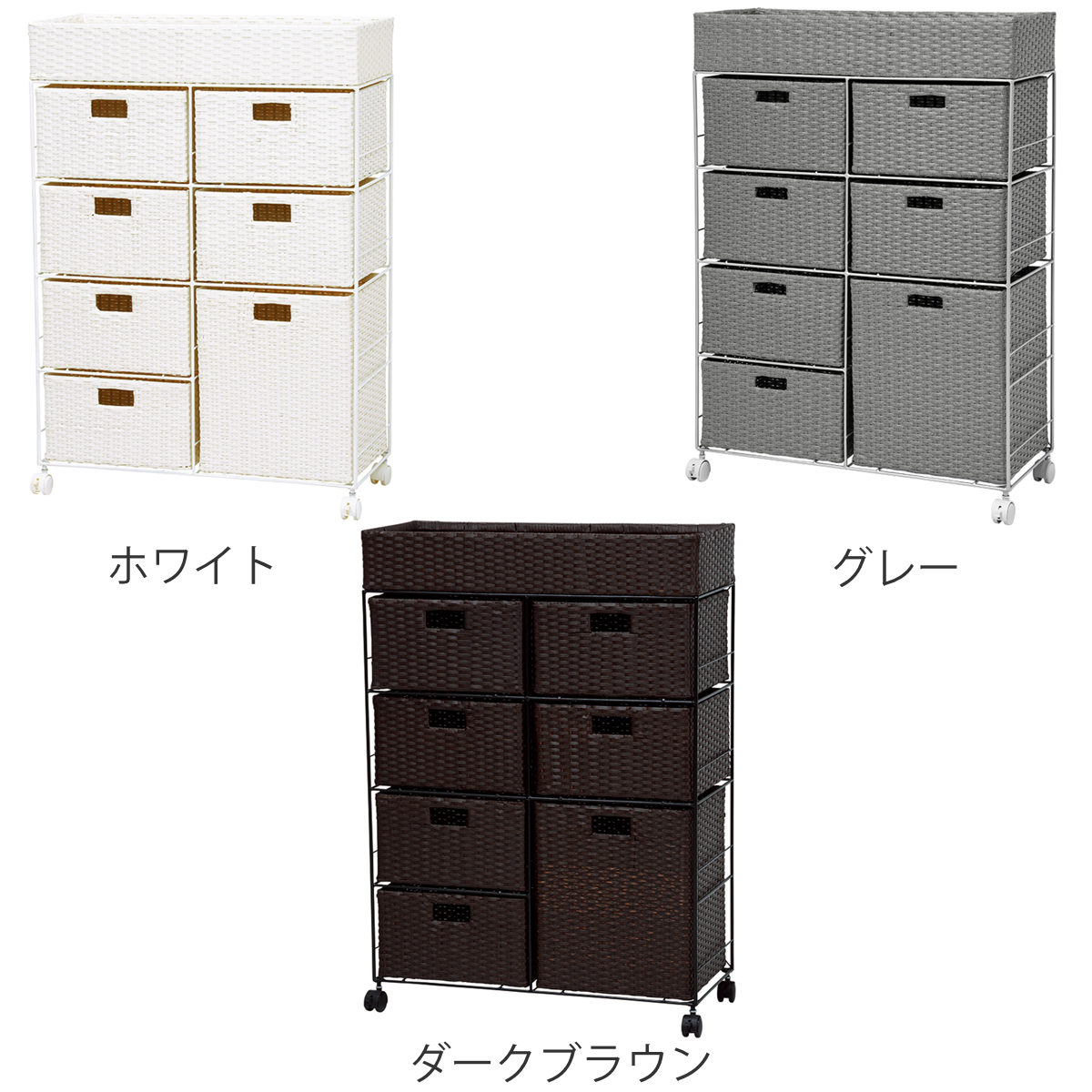 HAGiHARA（萩原） ランドリーチェスト 幅70.5cm 4段 引出し キャスター