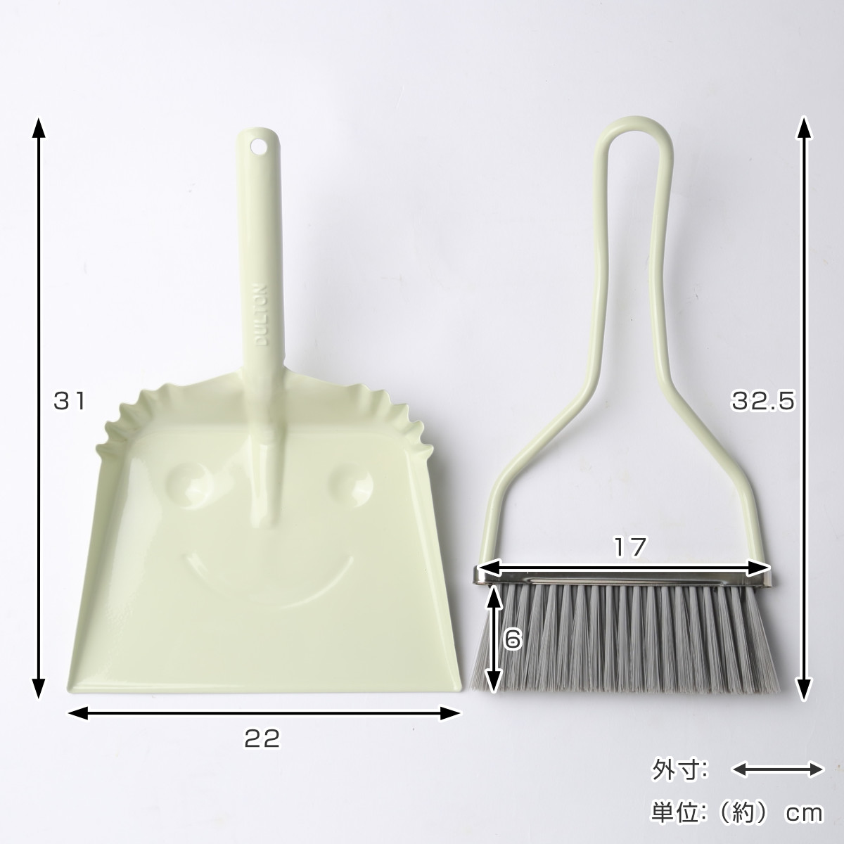 DULTON（ダルトン） ほうき ちりとり セット サンオブスマイリー M