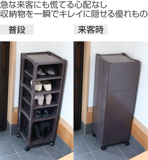 サンコープラスチック シューズラック 6段 カクストレージ 組立品