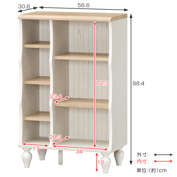 白井産業 フリーラック 幅56.6cm 3段 ろくろ脚 （ 本棚 収納棚 収納