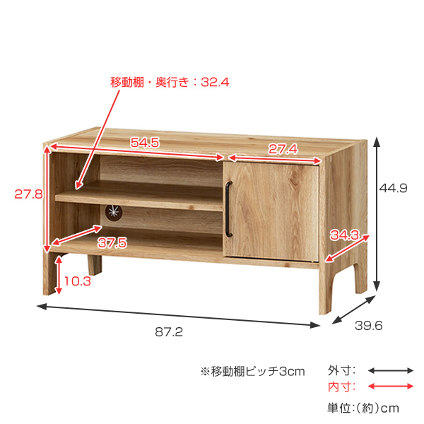 テレビ台 幅87.2cm ローボード アメリカンビンテージ （ AVラック TV
