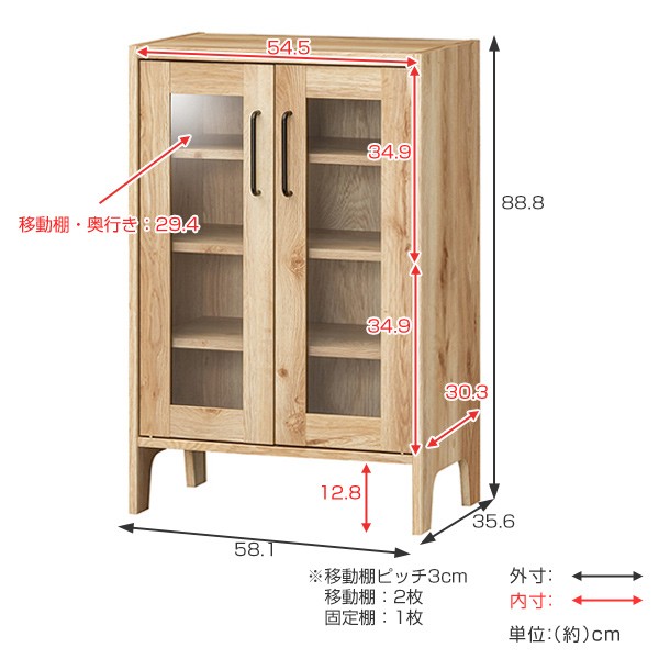 ガラスキャビネット 食器棚 扉収納 アメリカンビンテージ 約幅58cm （ カップボード キッチン収納 リビングボード ）