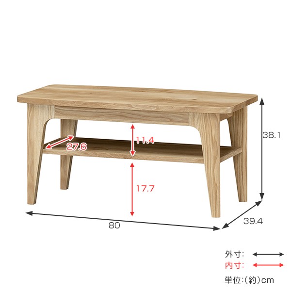 ローテーブル 幅80cm 中棚付 アメリカンビンテージ （ センター
