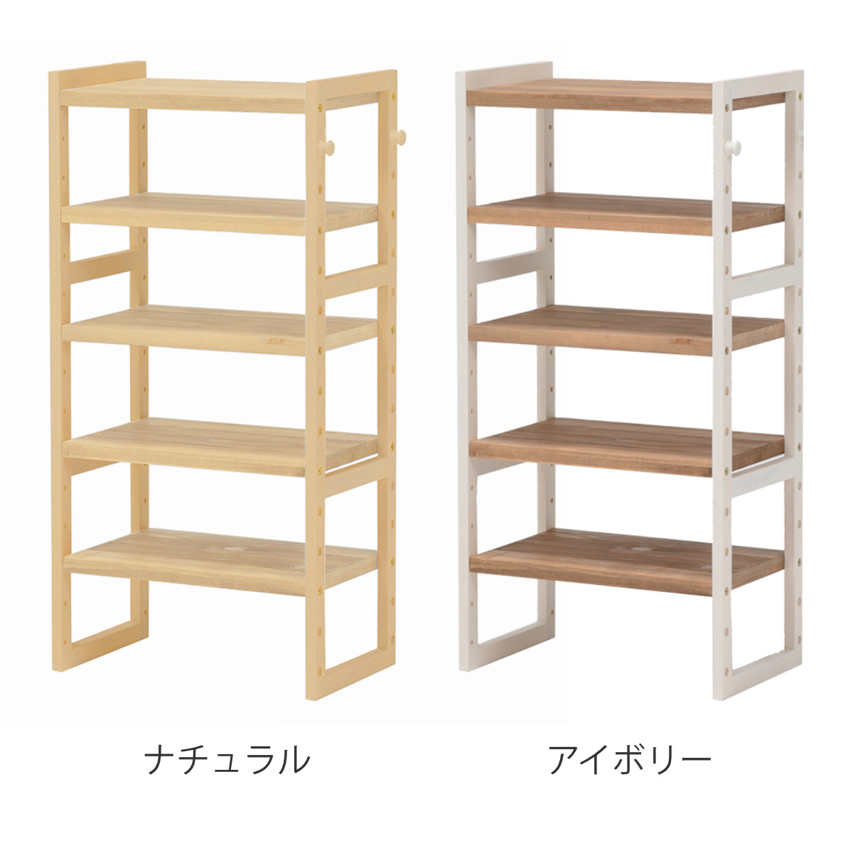 HAGiHARA（萩原） シューズラック 4段 木製 オープンラック 幅45cm