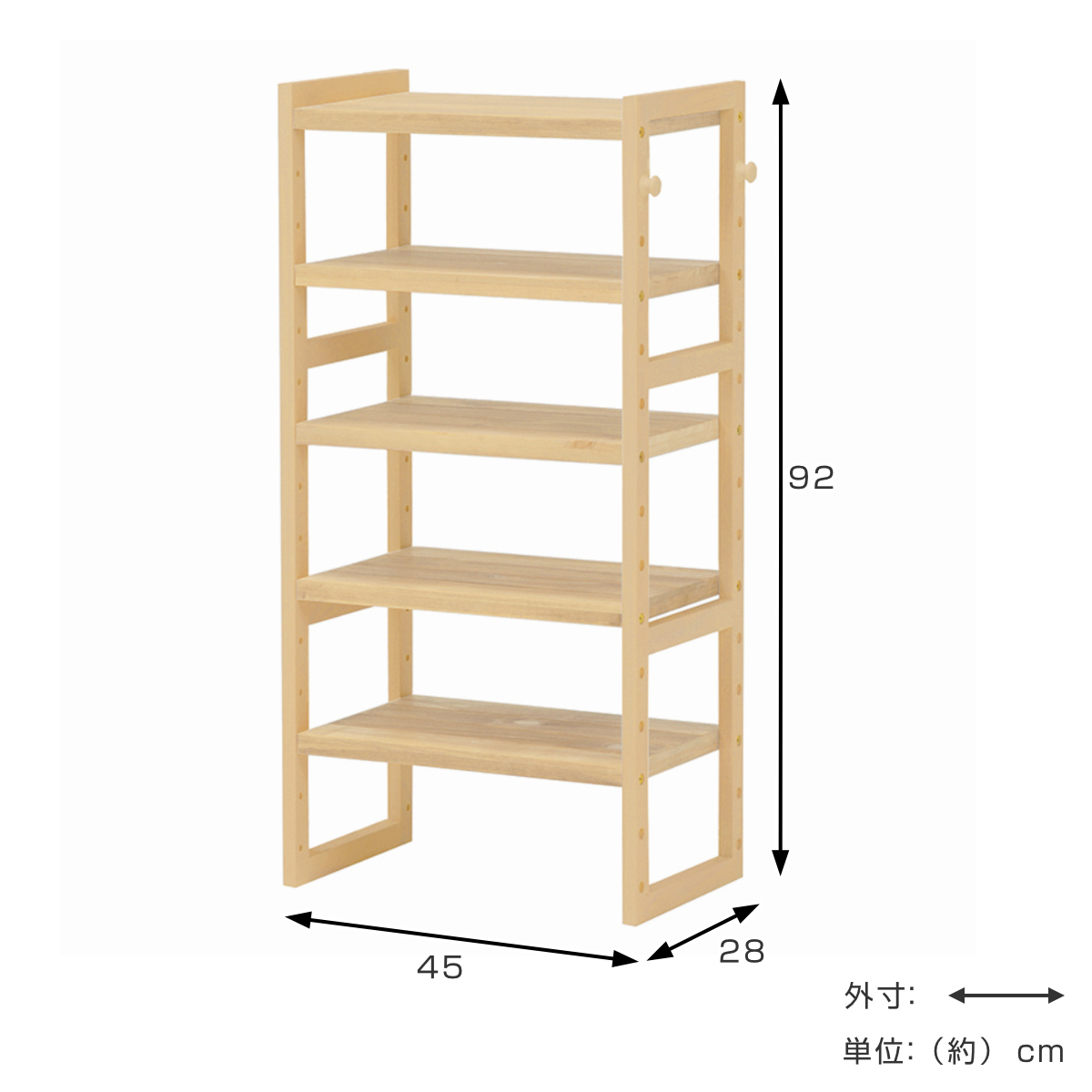 HAGiHARA（萩原） シューズラック 4段 木製 オープンラック 幅45cm