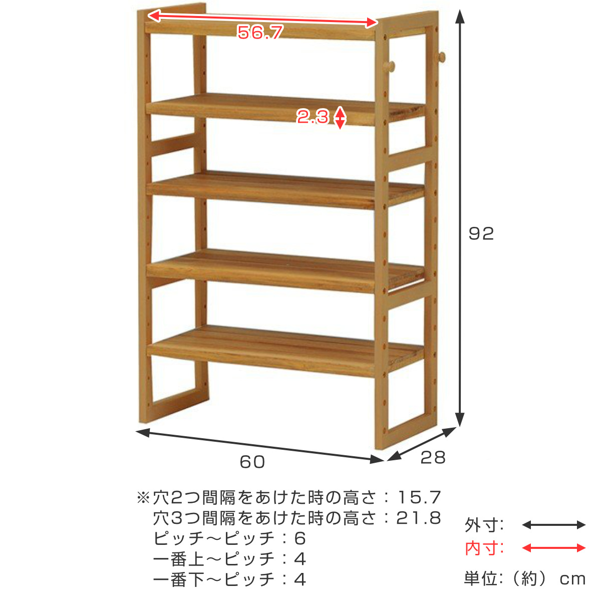 シューズラック 4段 木製 オープンラック 幅60cm （ 靴 収納棚 玄関