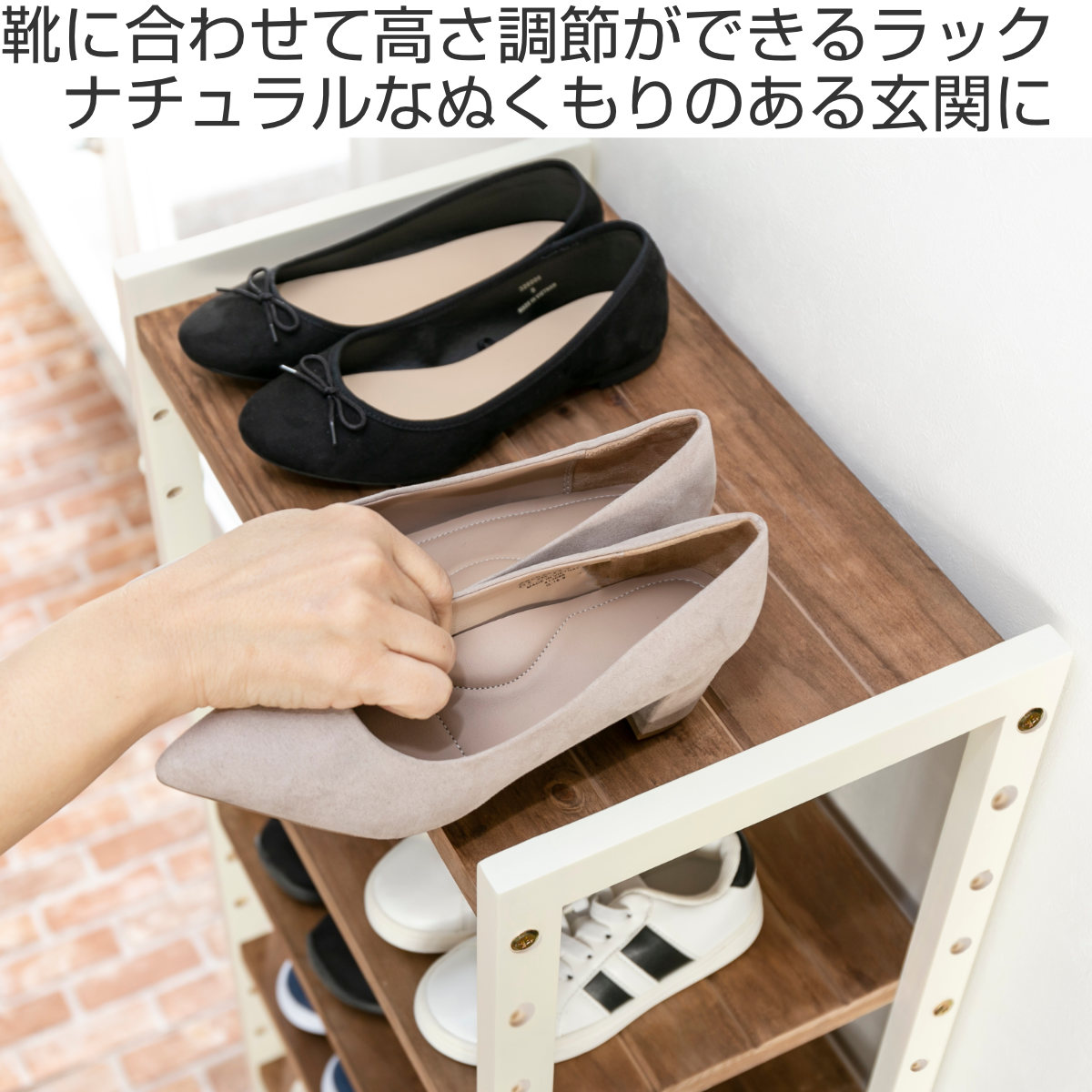 HAGiHARA（萩原） シューズラック 6段 木製 オープンラック 幅45cm