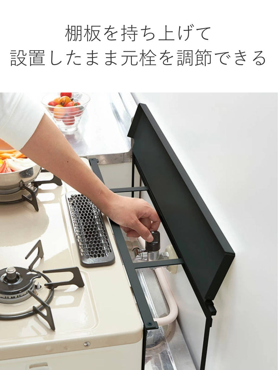 tower 山崎実業 コンロ奥隙間ラック タワー （ 4903208047838 コンロ