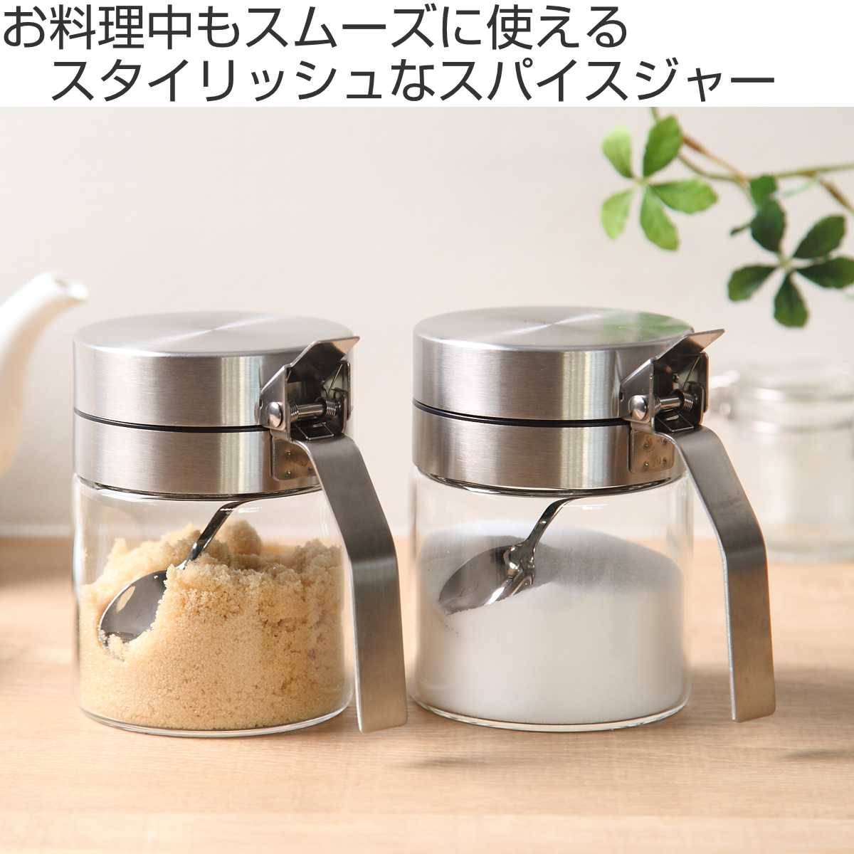 DULTON（ダルトン） スパイスボトル 300ml スパイスジャー ウィズ