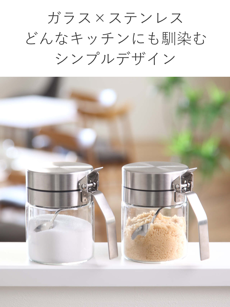 DULTON（ダルトン） スパイスボトル 300ml スパイスジャー ウィズ