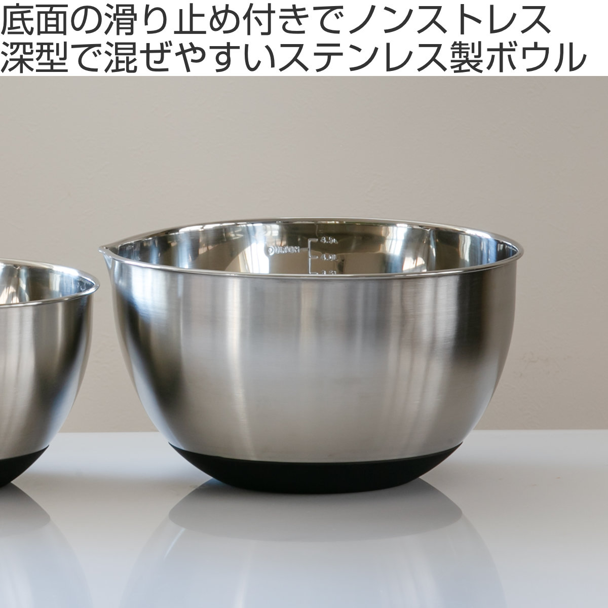 DULTON（ダルトン） ボウル L 4.5L 滑り止め付き 注ぎ口付き