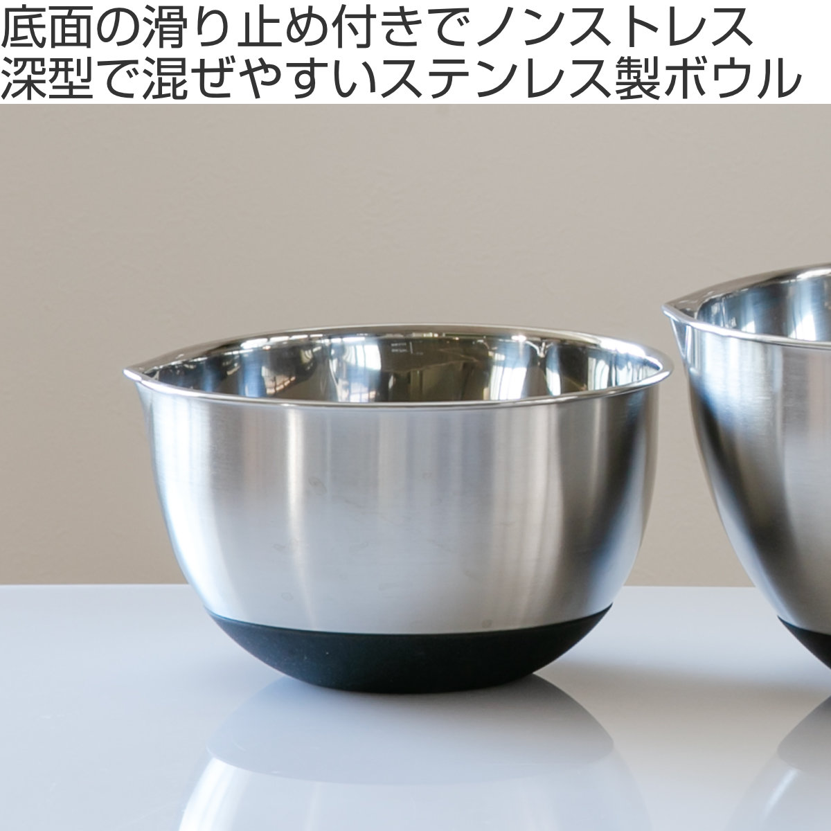 DULTON（ダルトン） ボウル S 1L 滑り止め付き 注ぎ口付き ステンレス