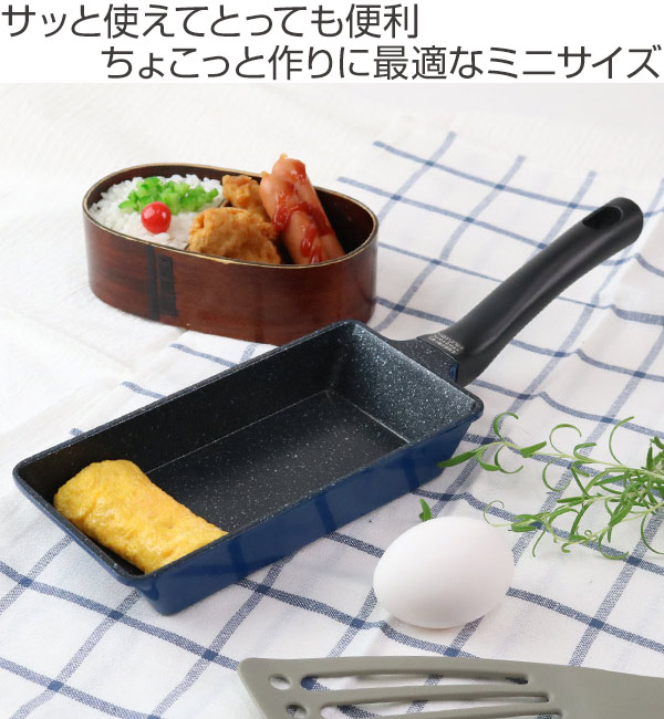 和平フレイズ たまご焼き器 ガス火専用 ロング 9×18cm ひるもぐ フッ素